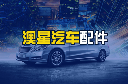 公司圖片
